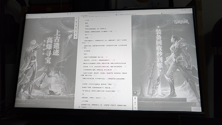 高颜值更护眼 创维B40Q显示器深度体验 智能公会