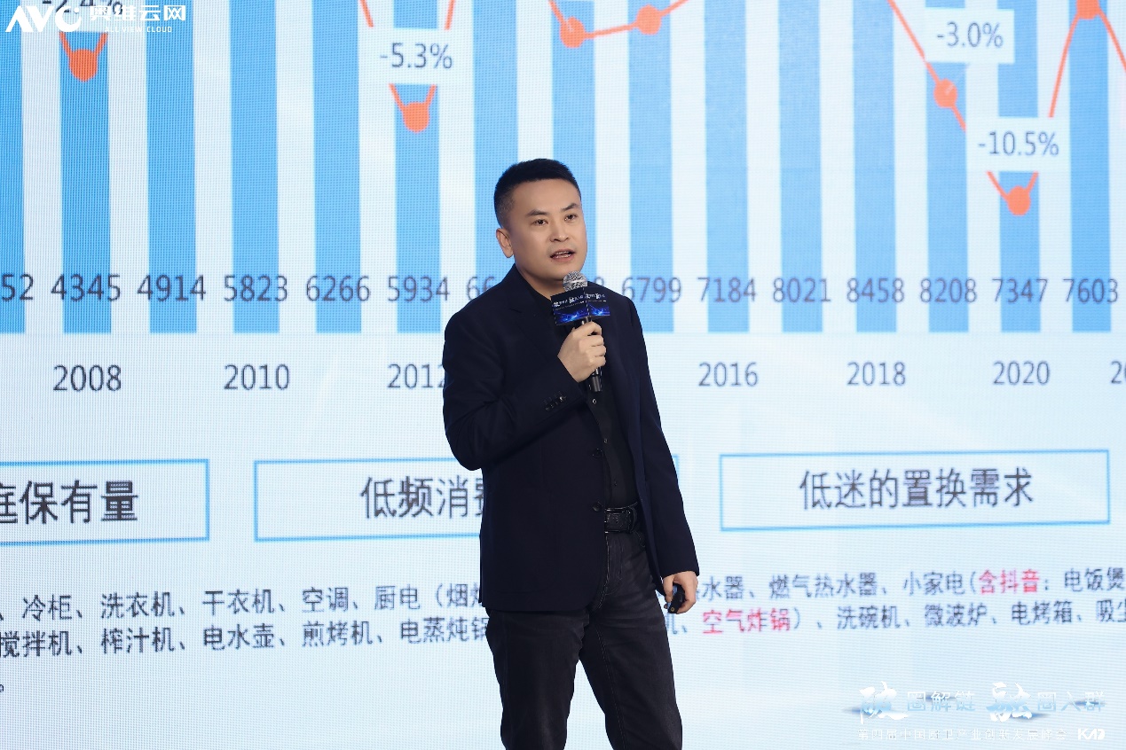 “破圈解链 融圈入群”——2022（第四届）中国厨卫产业创新发展峰会线下成功举行 智能公会