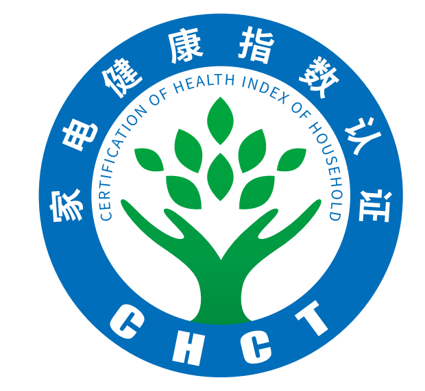 “健康指数”认证，助力2022年中国健康家电高峰论坛 智能公会