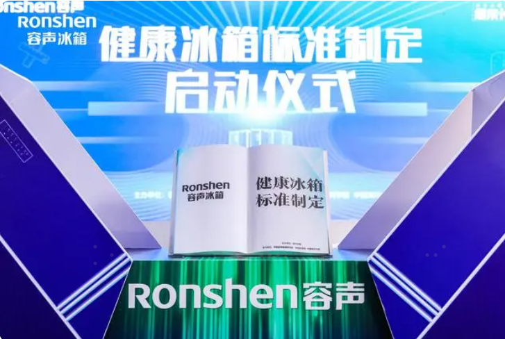 上市2年间，容声“除新冠病毒”冰箱收获近50万家庭青睐 智能公会