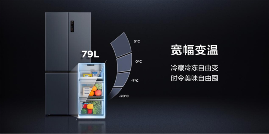 2023年TCL冰箱春季新品发布会：超薄零嵌冰箱T9无缝一体新选择 智能公会