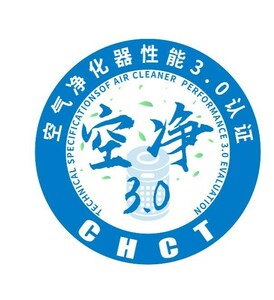 空净行业迈入3.0时代，GB/T18801-2022宣贯会议与2023年室内空气净化技术论坛在苏州召开 智能公会