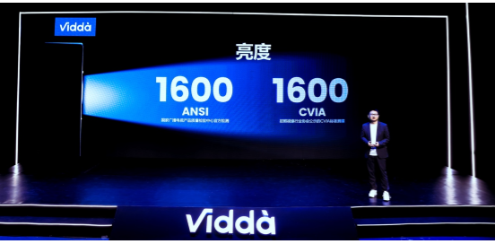 Vidda C1S携四大黑科技震撼发布 三色激光彻底解决画质痛点