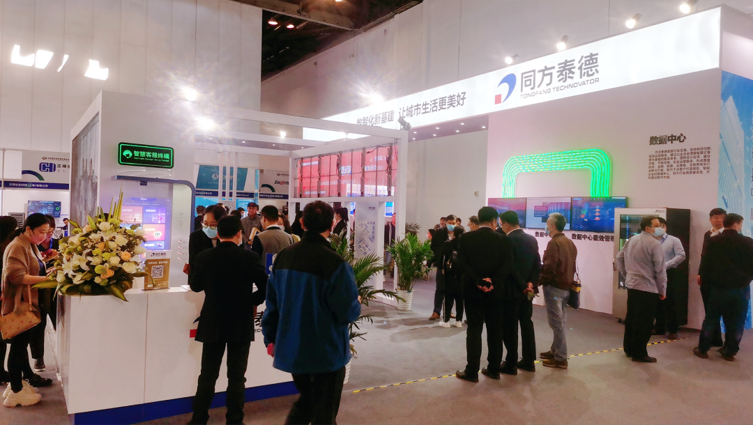 2023第六届中国国际智能建筑展览会隆重开幕 智能公会