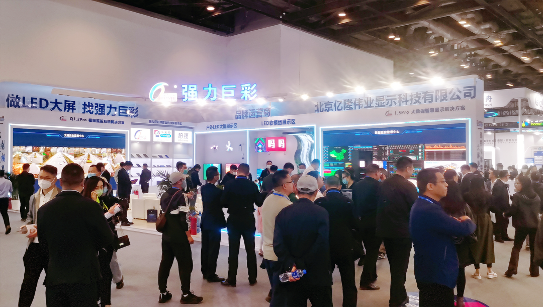 2023第六届中国国际智能建筑展览会隆重开幕 智能公会