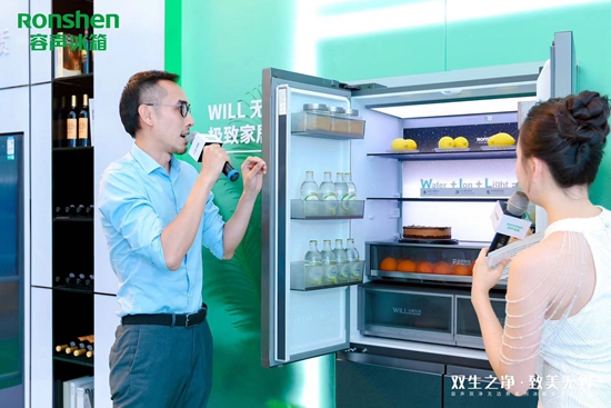 40年容声焕新“净界”生活 嵌入式冰箱广州再启新旅程 智能公会