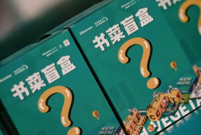 开启“智能家电”用户体验新范式，2023首届海信家电智慧生活节开幕！ 智能公会