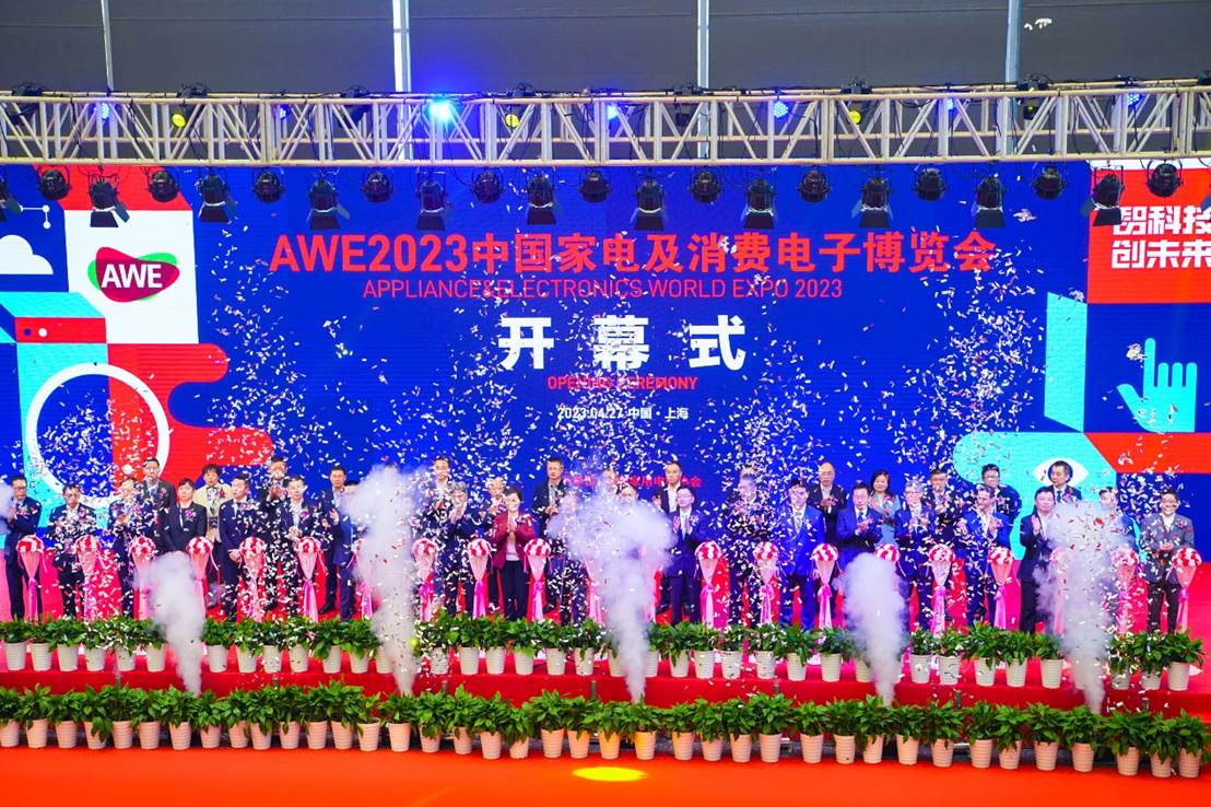 AWE2023：汇聚全球前沿科技，展望未来智慧家 智能公会