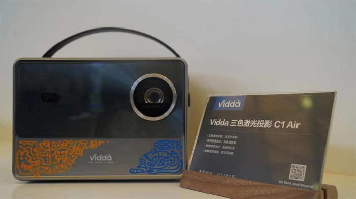 AWE2023开展 三色激光投影Vidda C1 Air提前亮相 5月发布？ 智能公会