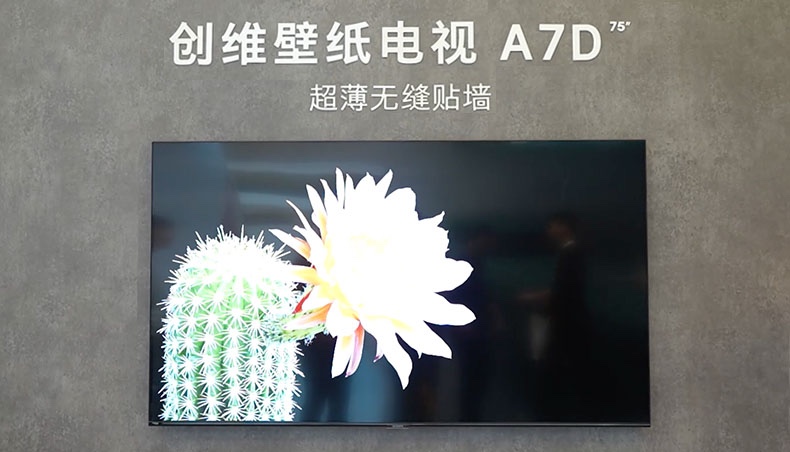 创维壁纸电视A7D系列首次亮相AWE2023，打造多元化生活