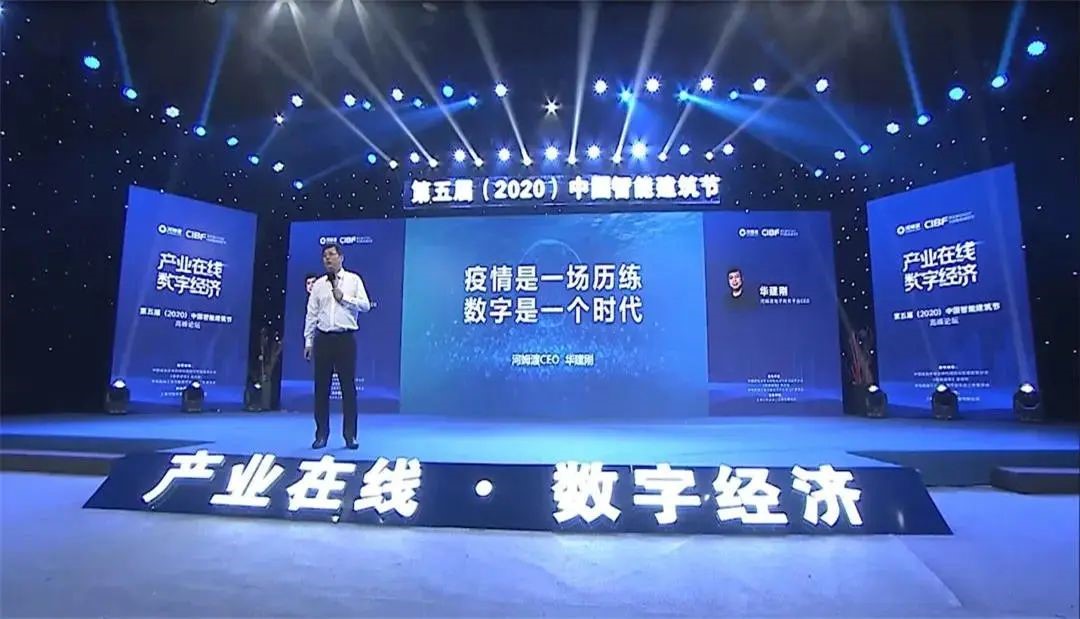 第七届（2023）中国智能建筑节即将启幕 智能公会