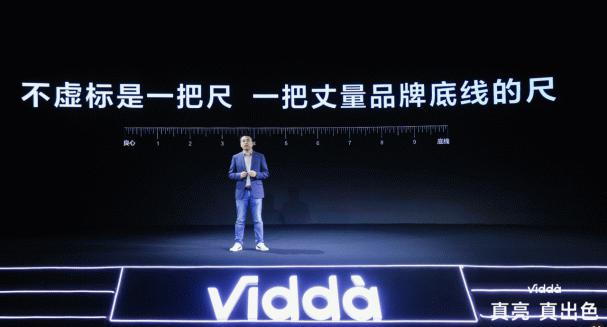 三色激光投影机皇降临 Vidda C1 Pro首发价9499元正式发布！ 智能公会