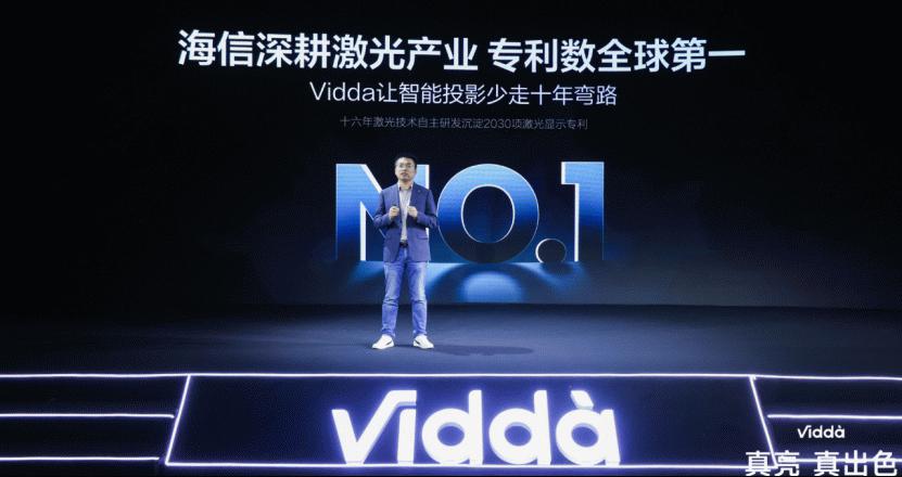 Vidda投影新品三连发 全面布局年轻人高品质家庭观影场景 智能公会