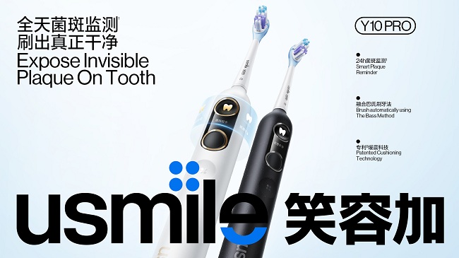 用眼睛刷牙， usmile笑容加可视化电动牙刷Y10全新首发 智能公会