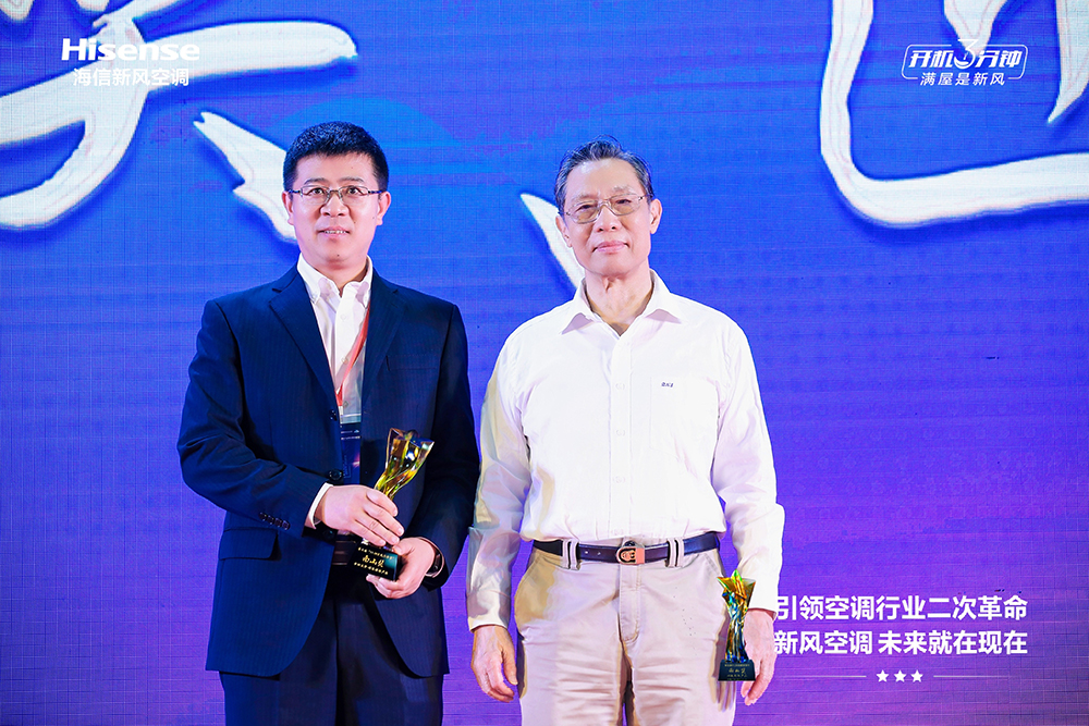 中国品牌日|海信新风空调以实力荣获健康空调评价榜首！ 智能公会