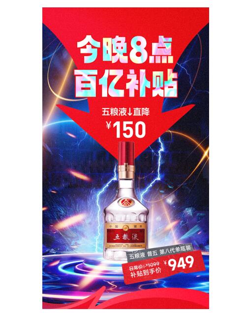 15日晚8点618大促迎高潮 苏宁易购放出年度最大补贴 智能公会