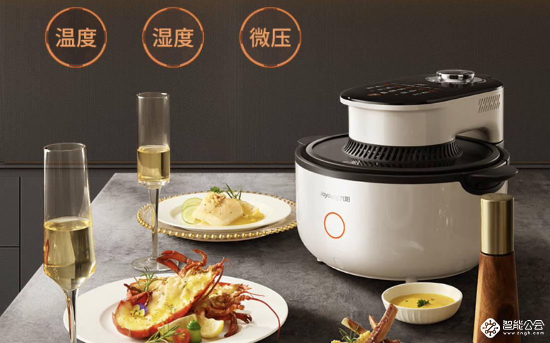 九阳空气炸锅V1 Fast：美食魔法盒，健康炸物轻松享 智能公会