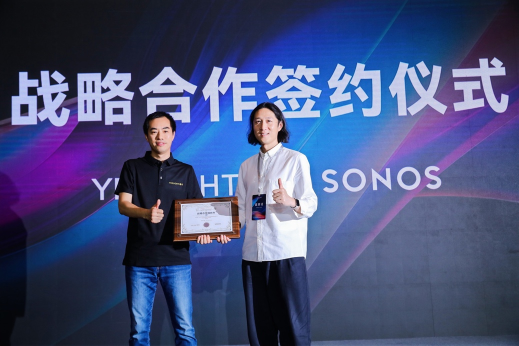 合力打造新一代智能声光生态，Sonos与易来达成战略合作 智能公会