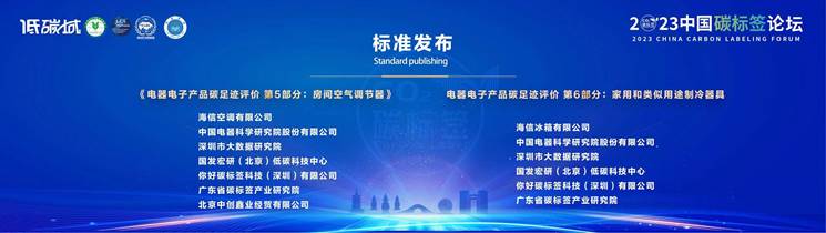 揭开海信空调支撑业绩的秘密 海信家电发布业绩预增公告 智能公会