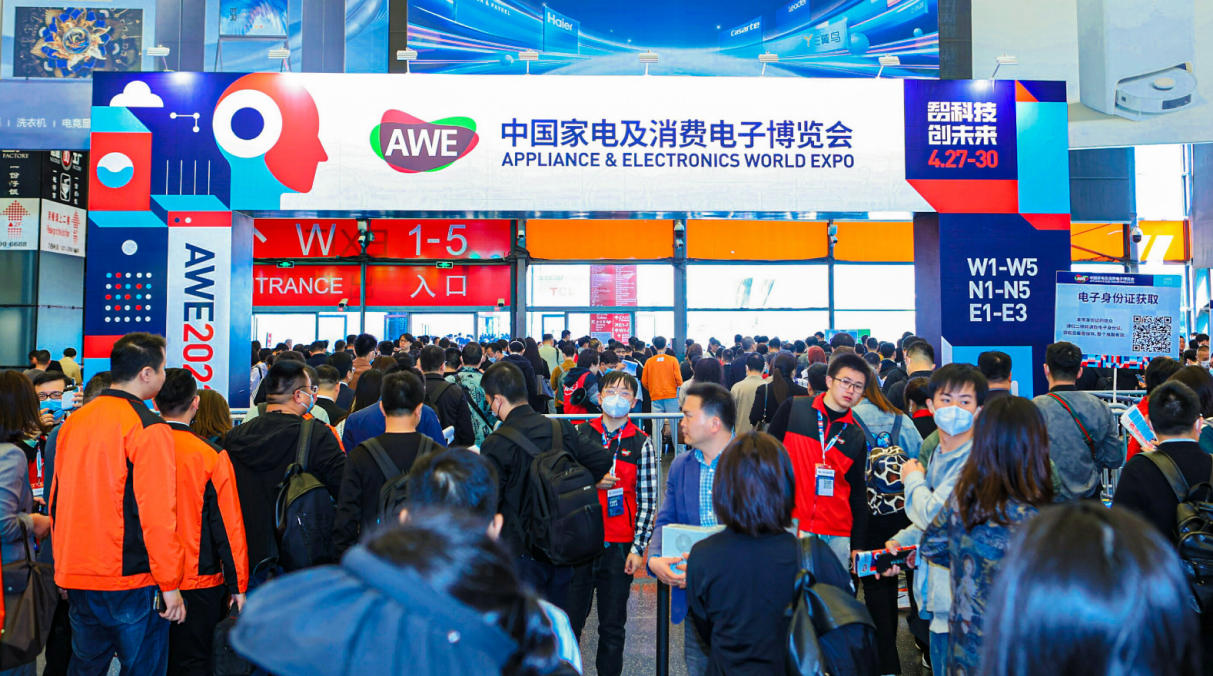 全球顶级科技盛会启动，AWE2024引领智慧生活新时代 智能公会