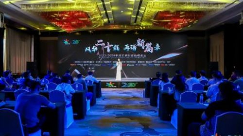 风华二十载，中国空调行业蜕变至“韧性时代” 智能公会