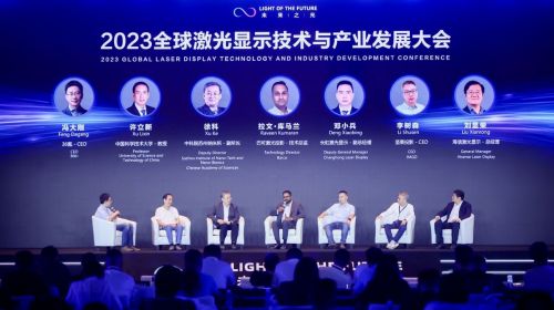 显示行业共识：全球激光显示的“硅谷”在中国 智能公会
