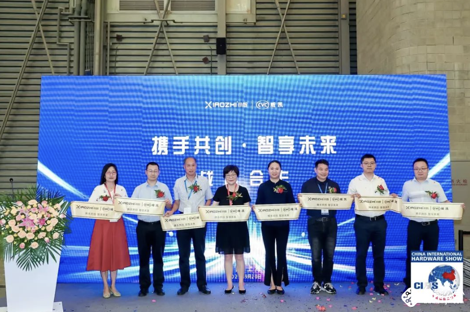 第二十届中国国际五金展第二天：亮点纷呈，精彩不断！ 智能公会