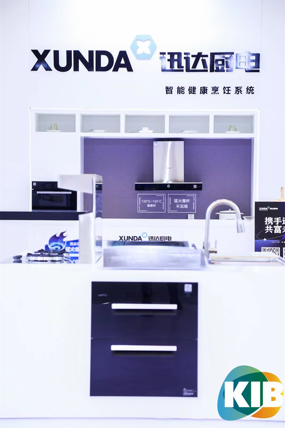 KIB展览：活动精彩纷呈，新品独特亮眼 智能公会