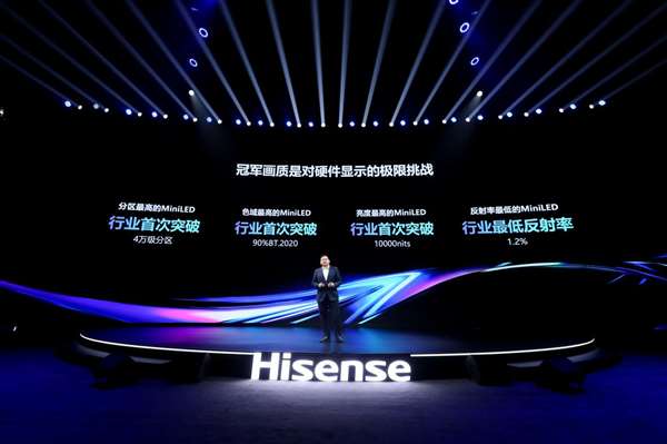 中国芯成就冠军画质 海信发布110英寸4万分区最强MiniLED电视 智能公会