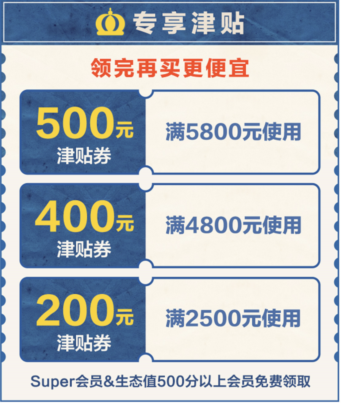 今晚8点，苏宁易购双11正式启动现货抢购 智能公会