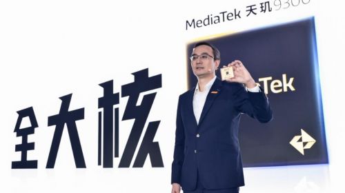 MediaTek发布天玑9300旗舰5G生成式AI 移动芯片，开启全大核计算时代 智能公会