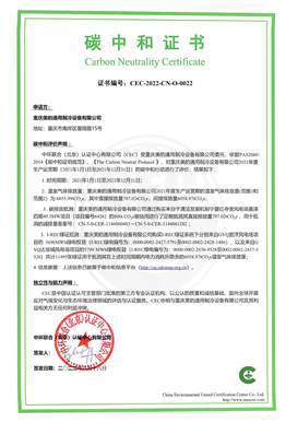 请查收！美的2023碳足迹进度表 智能公会