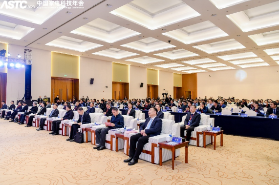2023中国家电科技年会暨智能家电产业高质量发展交流活动在武汉开幕 智能公会