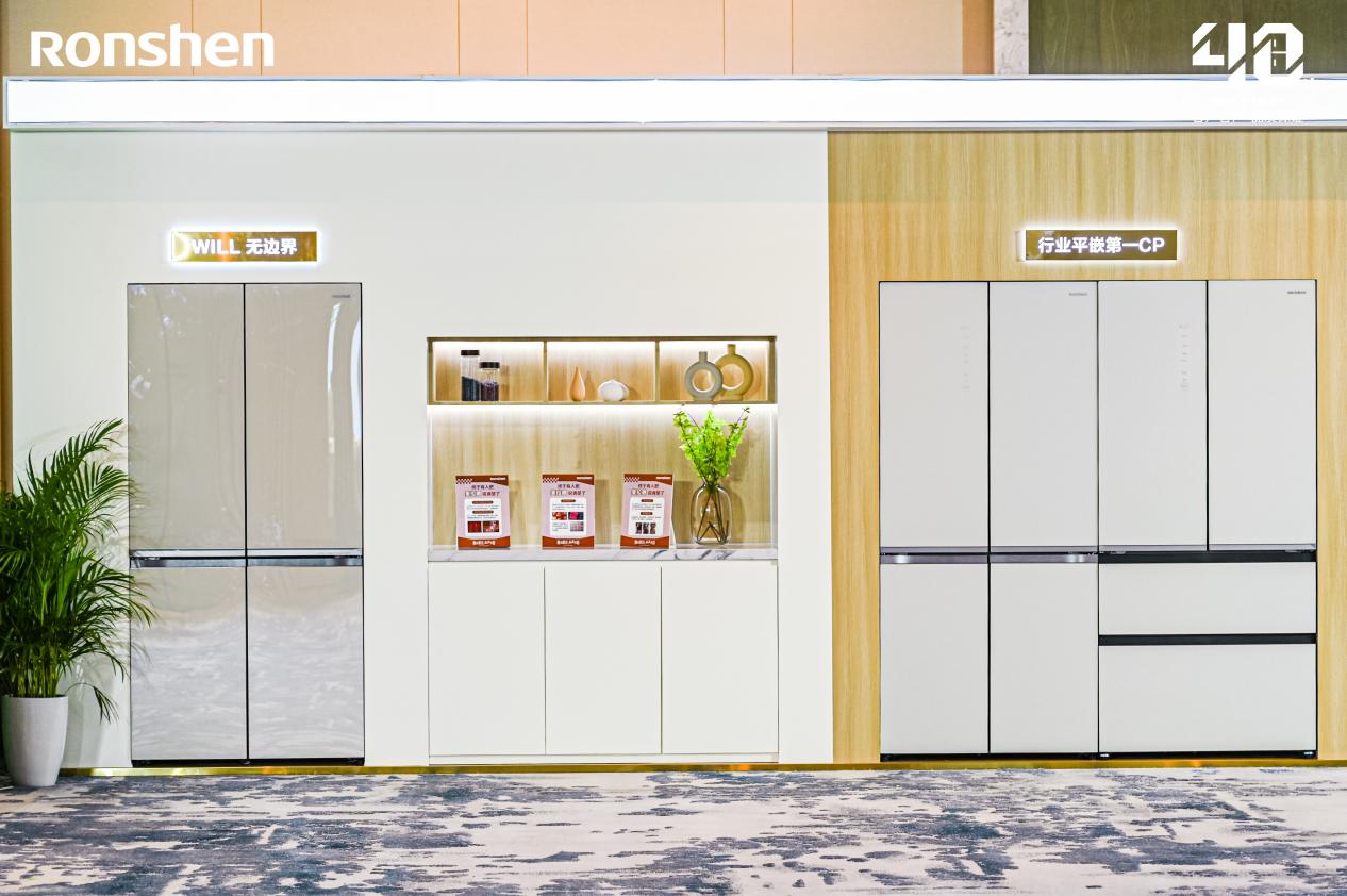 容声发布焕新计划 做最懂中国家庭需求的专业冰箱品牌 智能公会