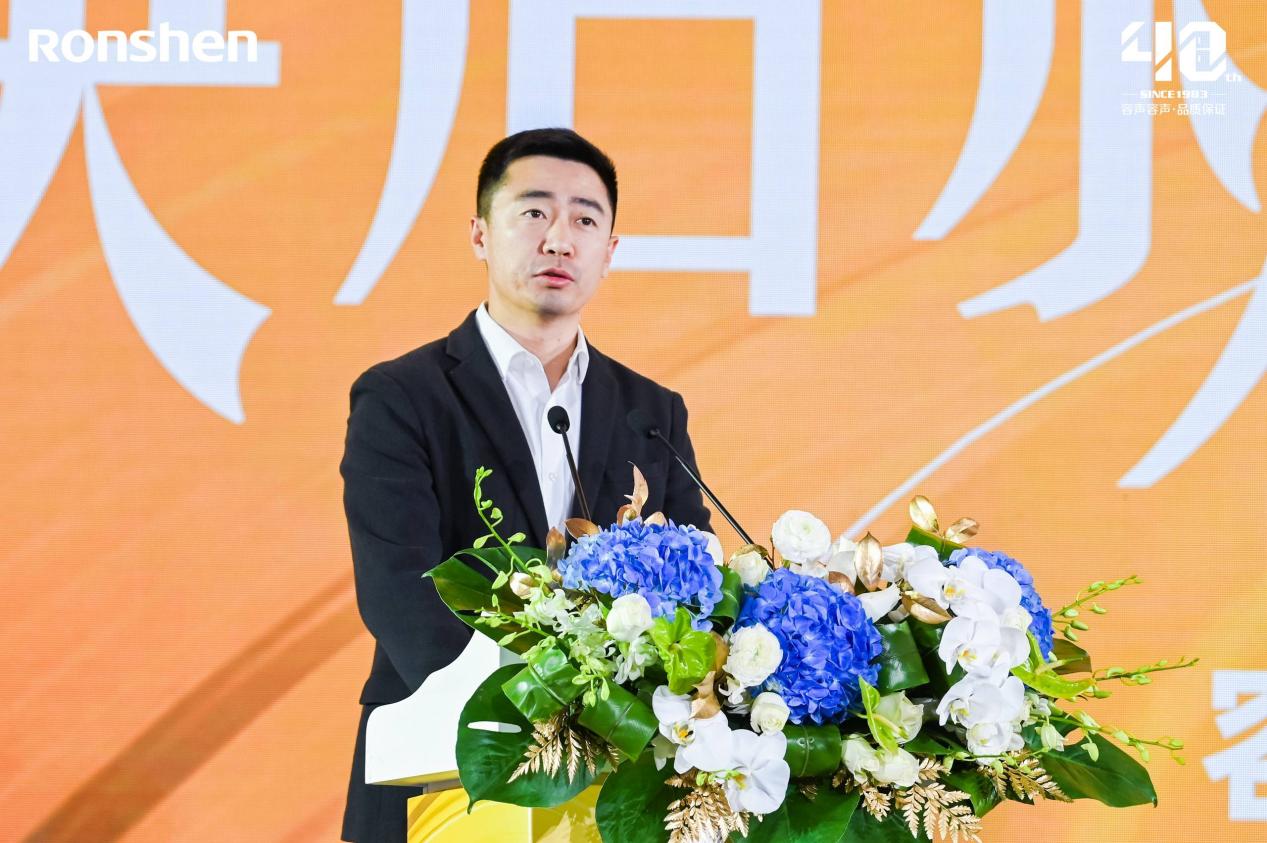 容声举行40周年颁金盛典 致敬“声声”不息的中国质造 智能公会