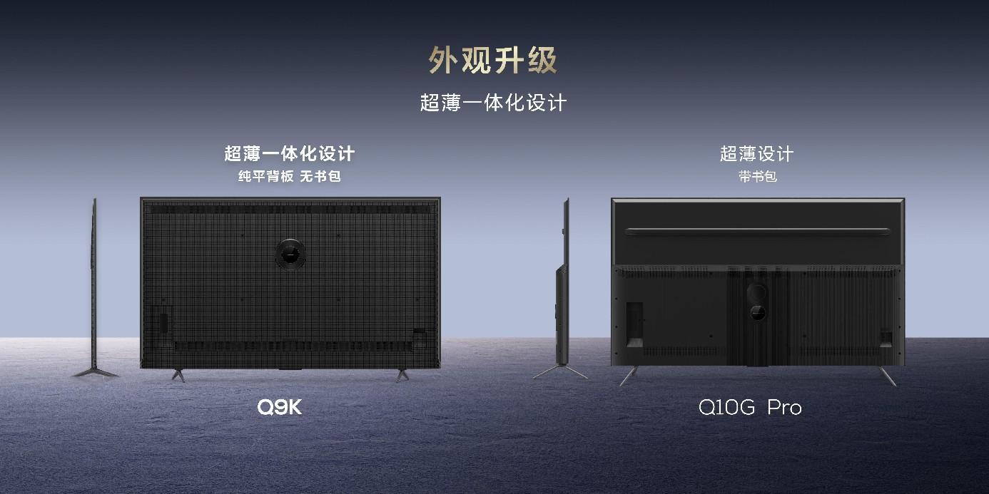 TCL发布2024画质天花板X11H、最值得买 Mini LED 电视Q9K 智能公会