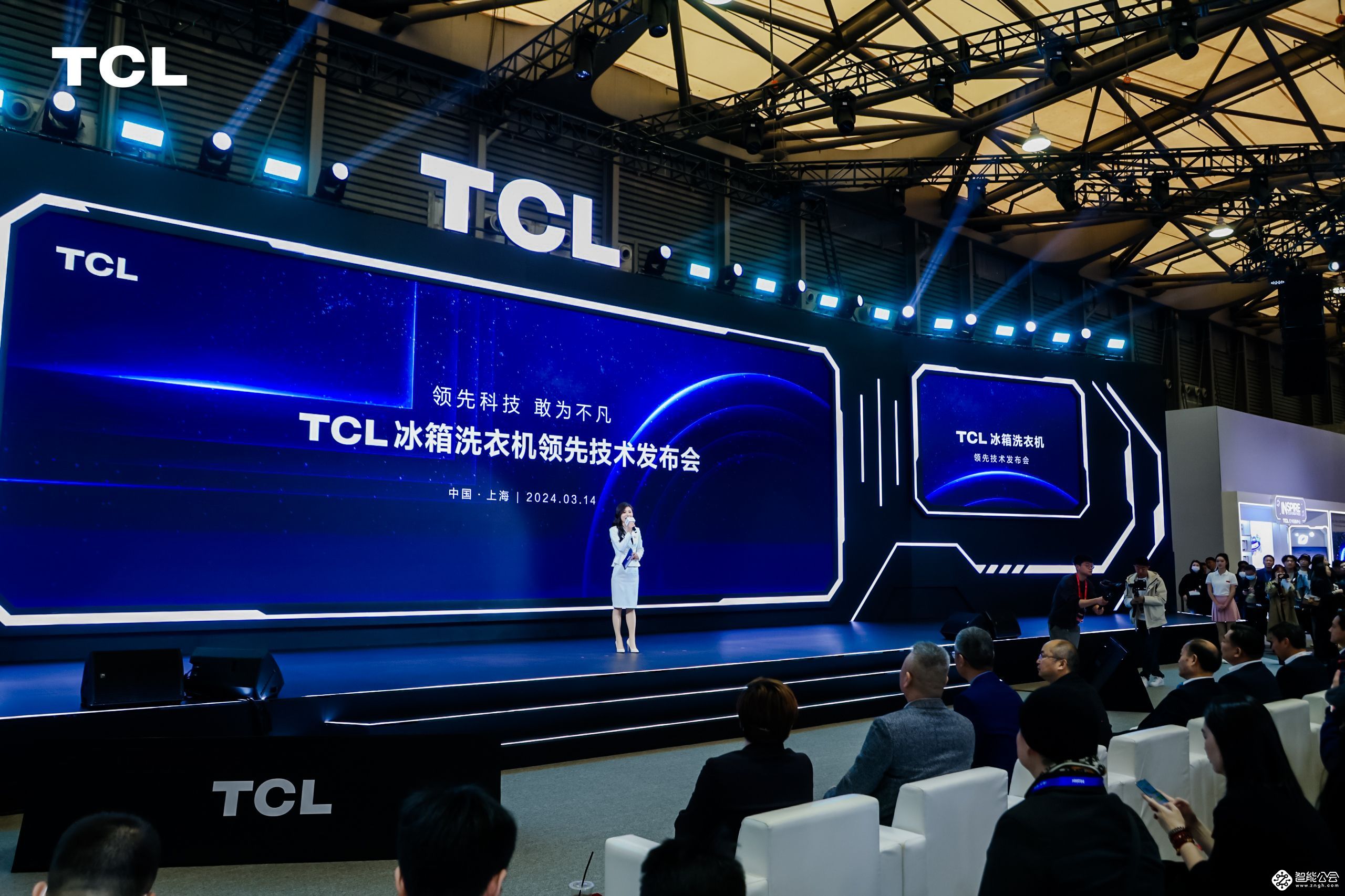 TCL白家电AWE两大核心科技亮相，硬核实力吸引眼球！ 智能公会