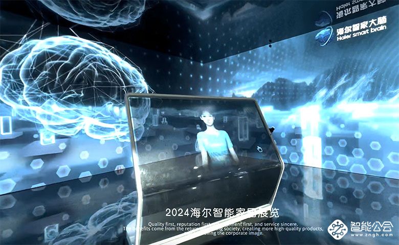 AWE2024：海尔智家差异化战略引领家电行业新潮流 智能公会