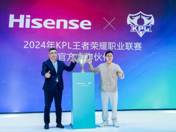 重磅官宣！海信成为2024KPL王者荣耀职业联赛官方合作伙伴 智能公会