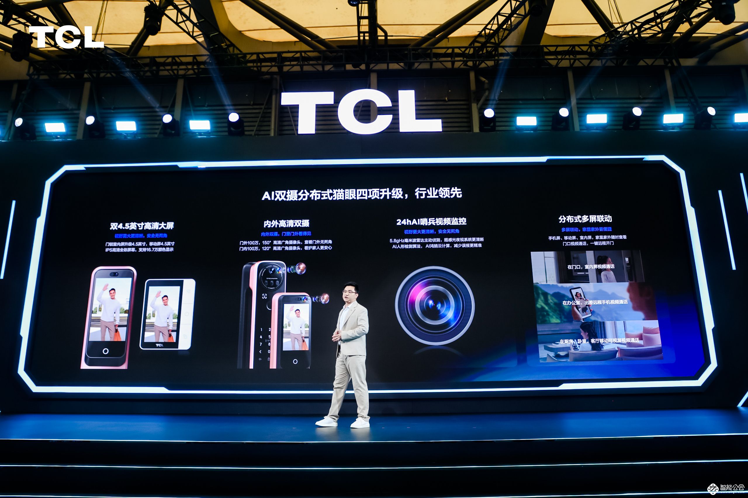 TCL 3D人脸锁上市，刷脸开门一步到位的选择 智能公会