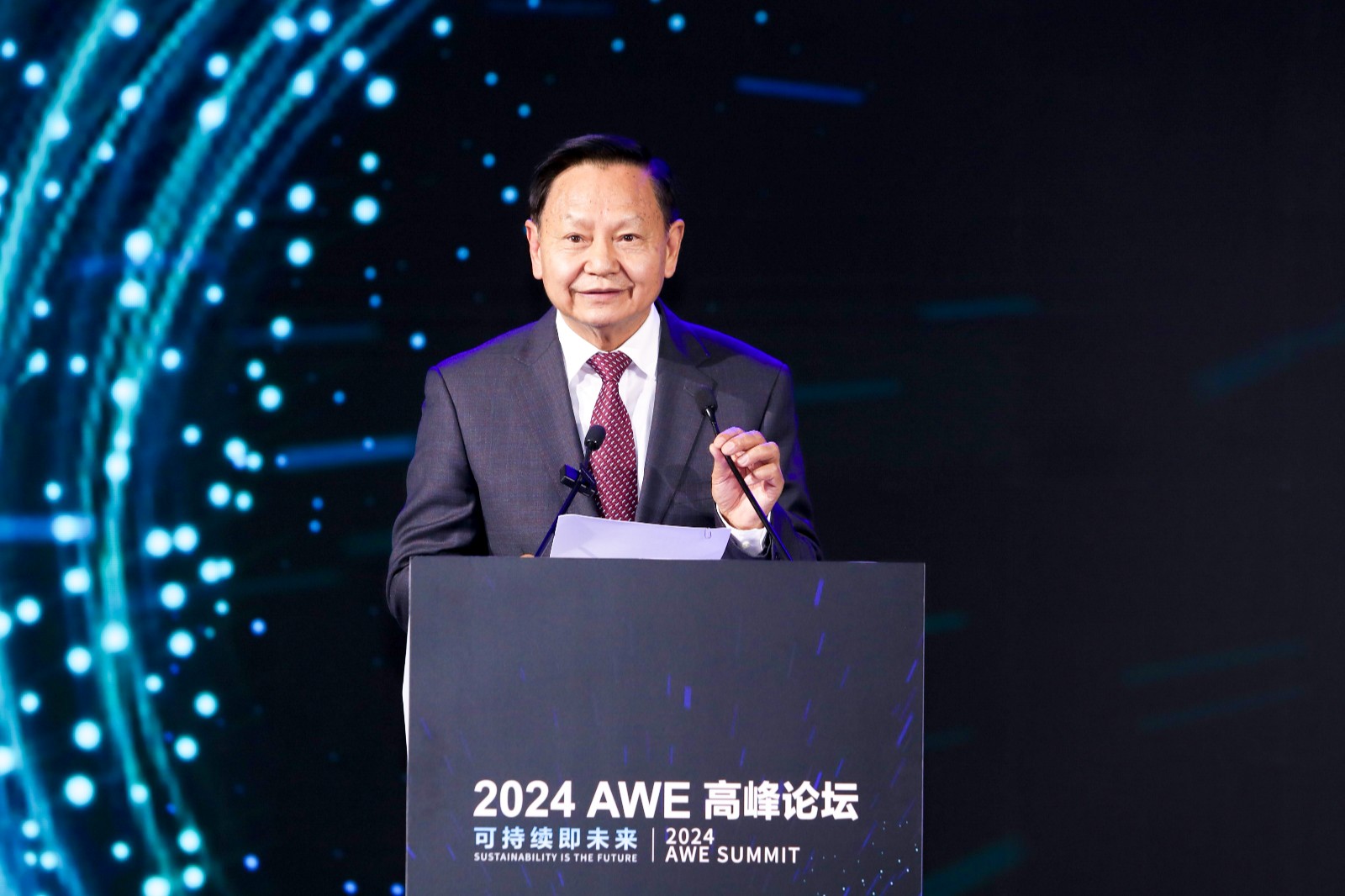 可持续即未来，2024AWE高峰论坛在上海召开 智能公会