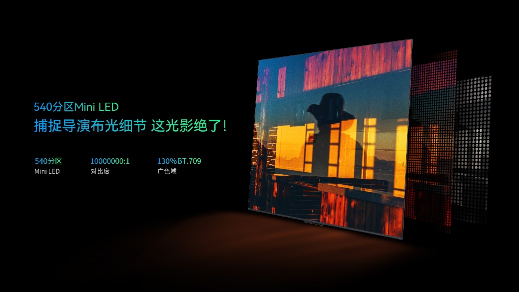 百英寸Mini LED巨幕登场！康佳携手苏宁推春季旗舰新品M7共享视听大赏 智能公会