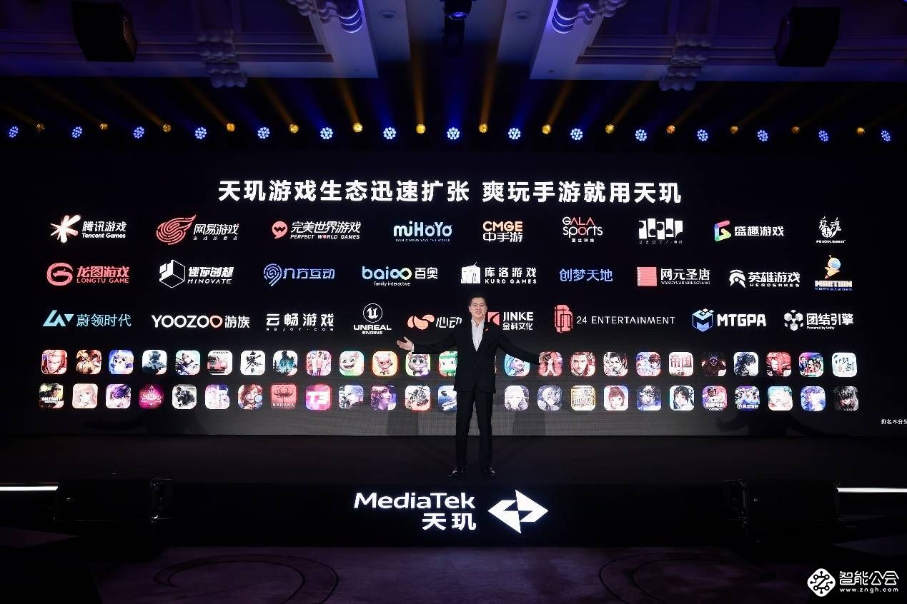 生成式AI行业盛会！联发科天玑开发者大会MDDC下月在深圳召开 智能公会