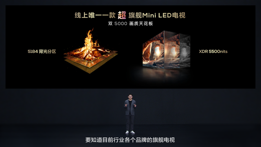 开启视听新纪元，TCL发布2024典藏旗舰新品电视Q10K pro 智能公会
