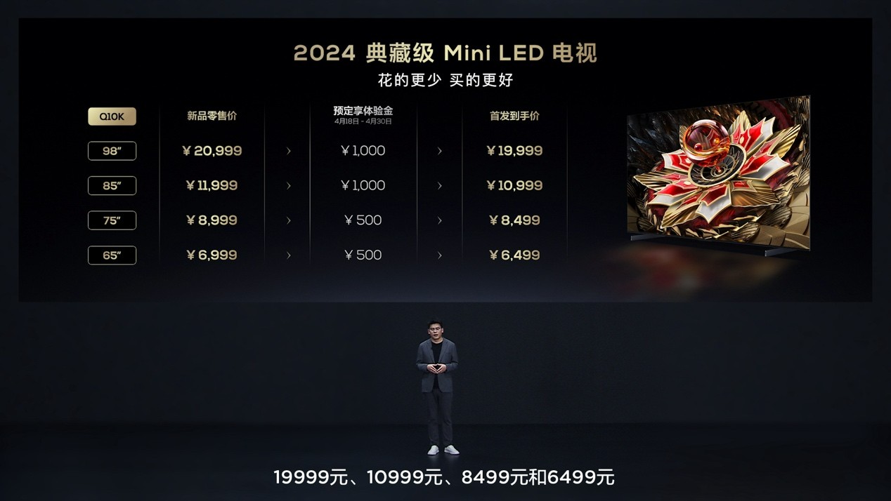 TCL再发3款王炸级Mini LED电视新品，向影音爱好者致敬