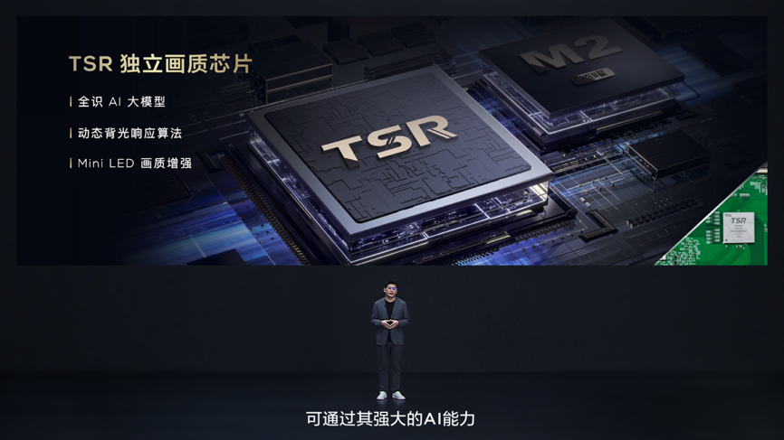 开启视听新纪元，TCL发布2024典藏旗舰新品电视Q10K pro