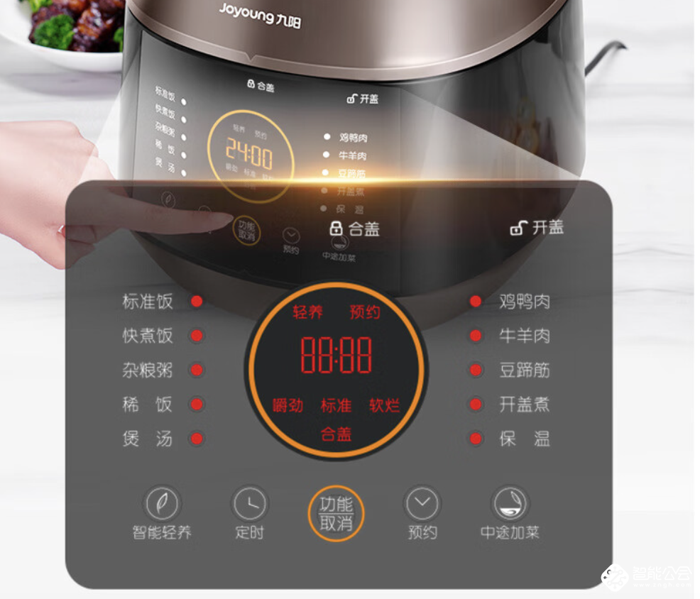 九阳电压力锅Y-50C82：一锅多能，烹饪新体验 智能公会