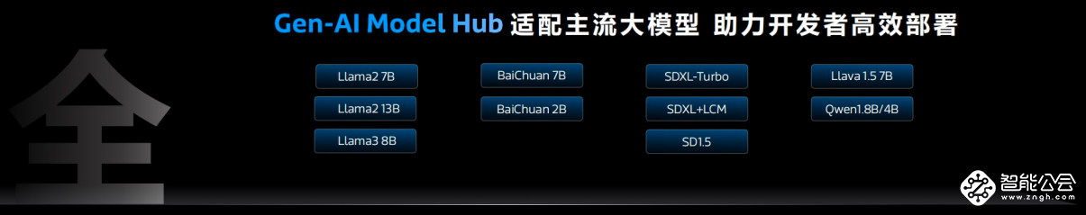 联发科联合产业伙伴推出《生成式AI手机产业白皮书》，未来手机的形态清晰了！ 智能公会