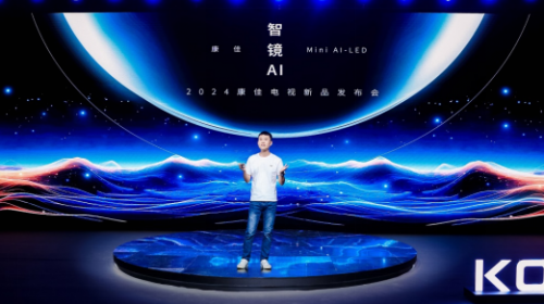康佳天镜Mini AI-LED A8系列，360°全向出音解锁音质天花板 智能公会