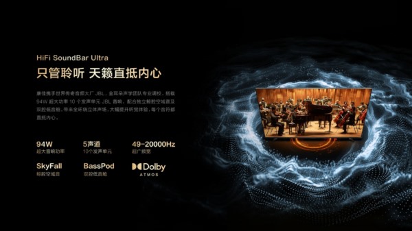 康佳电视A8系列新品，AI大屏高端融合，欧洲杯观赛新选择 智能公会
